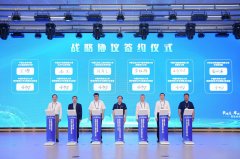 <strong>【科学网】第三届智能科学家生态联盟年</strong>
