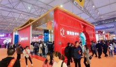 <b>2025中国国际工业博览会</b>